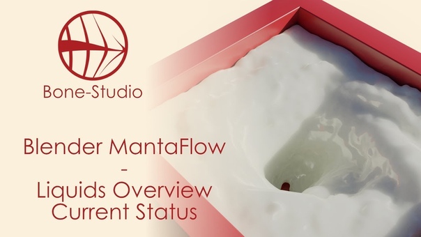 Blender 2. 79 Tutorial Manta Flow Liquids Fluid simulation current