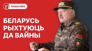 Лукашэнка прызнаўся, што рыхтуе армію / Чыноўнікам забаранілі скардзіцца / Заданне для міністра