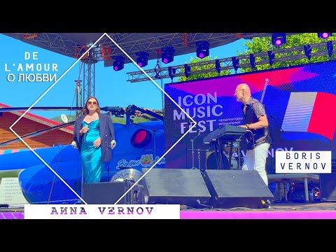 De lamour, О ЛЮБВИ pour Icon Music