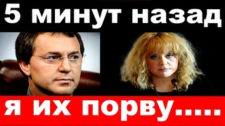 5 минут / “ Я их порву“ - Байсаров шокировал своим поступком