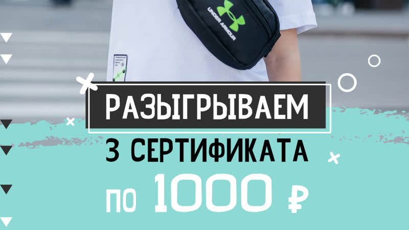 Розыгрыш от магазина Keen