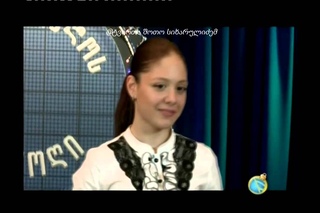 ANA MALAZONIA - MAGNOLIA SAKARTVELOS FANOGI AXALI WELI 2015