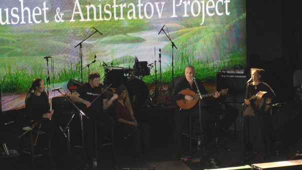 TREBUSHET ANISTRATOV PROJECT, Folk, Saint Patricks day