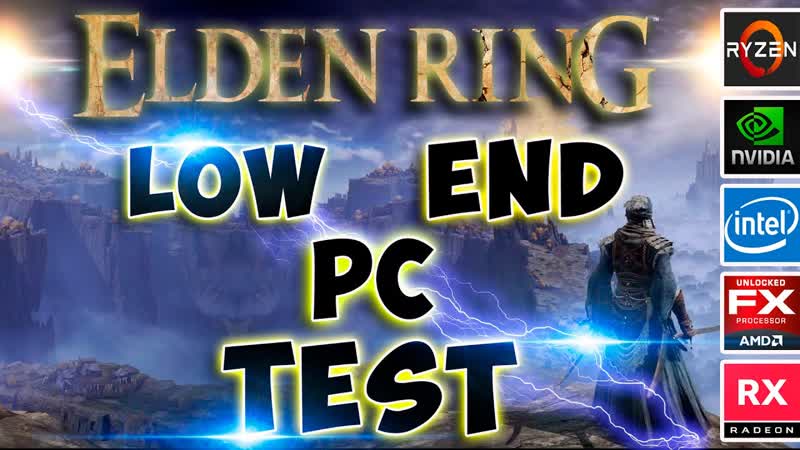 КАК ЗАПУСТИТЬ Elden Ring На СЛАБОМ ПК. GTX 1050ti, RX 550, RX 460, GTX 1660