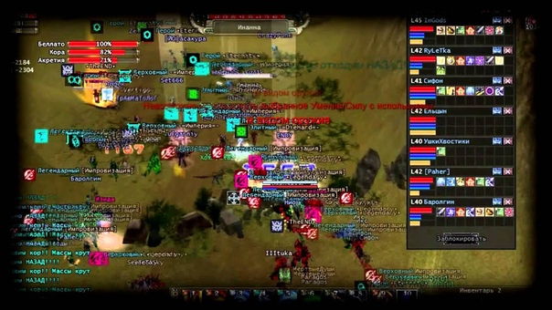 Pwp war x1 CFO Импры Новый