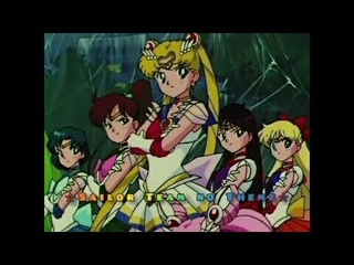 Sailor Moon S Movie Ost - Sailor Team no Theme | AMV Lirik Sub Indo