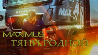 Тяни, родной
