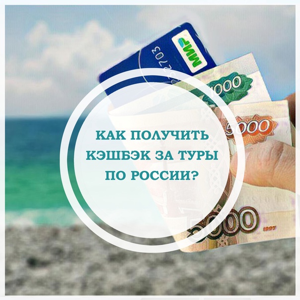 Как вернуть потраченные деньги? Бесплатная дебетовая Альфа-Карта с кэшбэком до 2