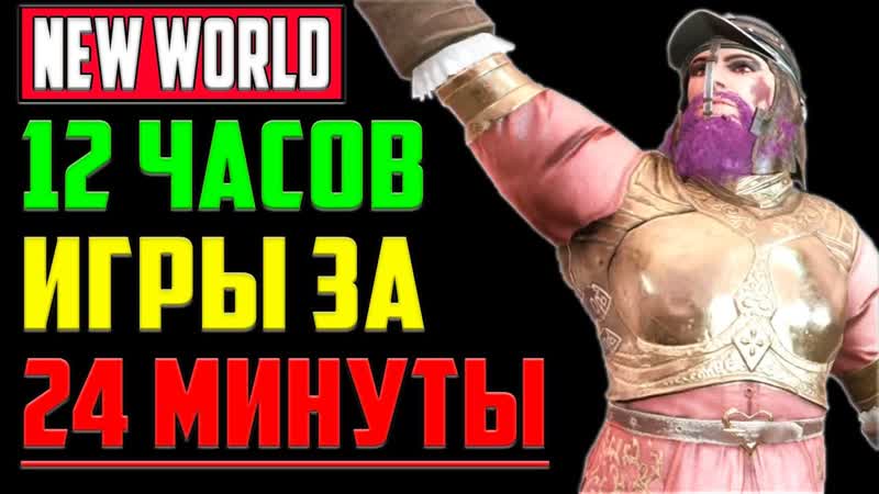 ВЫЖИВАНИЕ В ОДИНОЧКУ С ВКЛЮЧЕННЫМ ПВП РЕЖИМОМ С 10 ДО 20