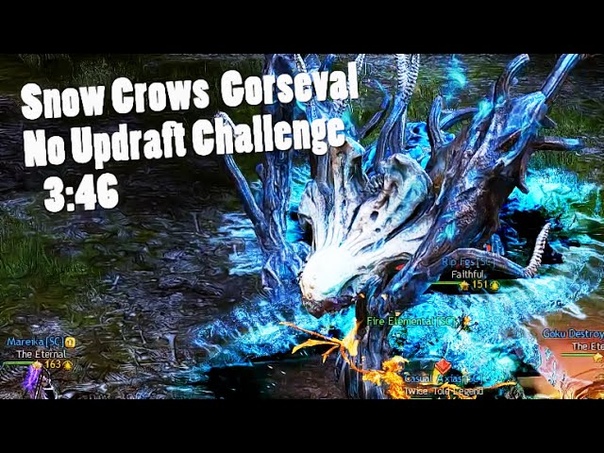 GW2 Snow Crows SC Gorseval 3:14 remaining NO