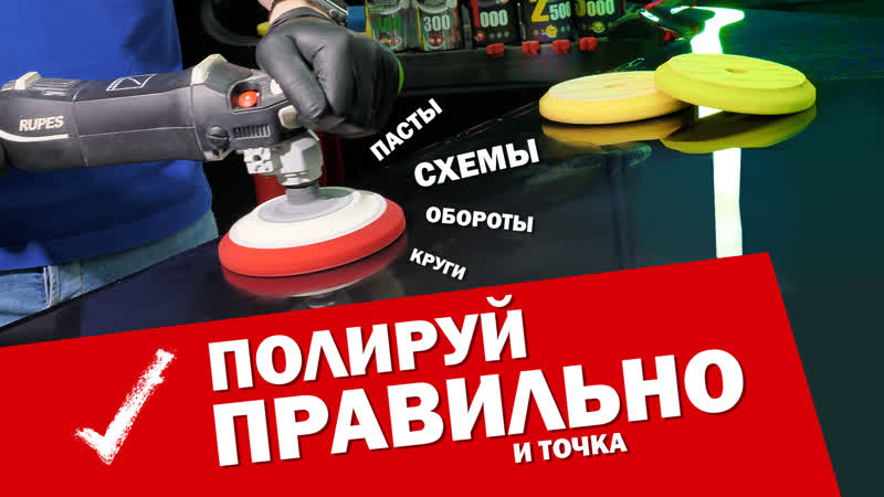 Универсальная инструкция по