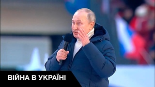 Путін розширив список недружніх країн, але чим вони йому не догодили
