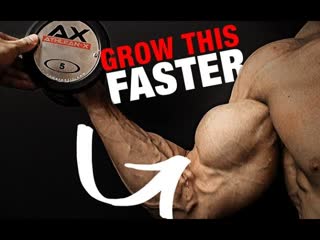 How to Get Bigger Biceps (LIGHT WEIGHTS!!)