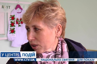 Национальная святыня  для показа