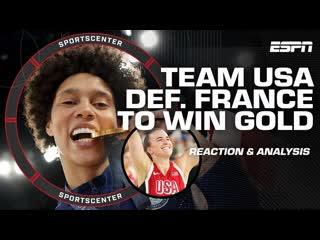 Team USA overcame a SLUGFEST in gold medal victory vs. France! - Rebecca Lobo | SportsCenter
