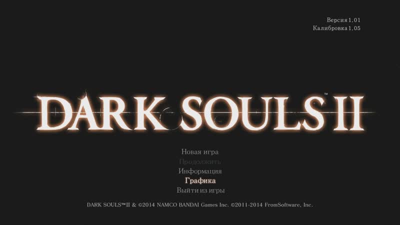 Dark Souls II Intro (ПК
