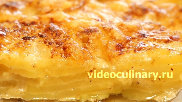 Картофель по