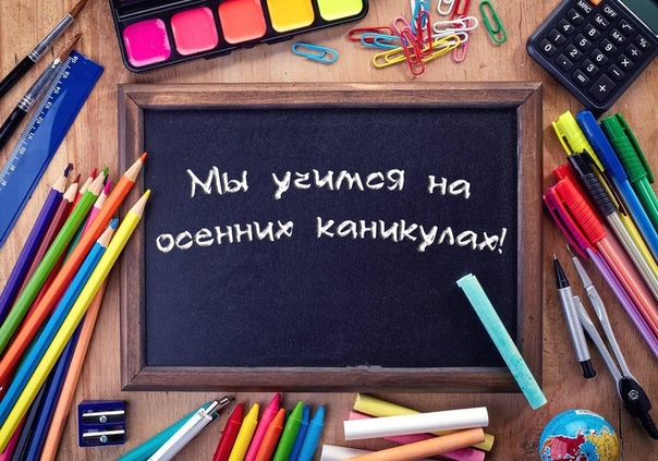 School year resolutions. Your school years are the good. Speaking board game. My school memories. Games to get to know each other.