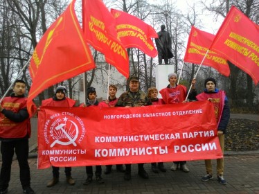 Революция кпрф. Революционной коммунистической партии. Революционная рабочая партия логотип. Коммунисты революционеры фото. Революция кпрф.