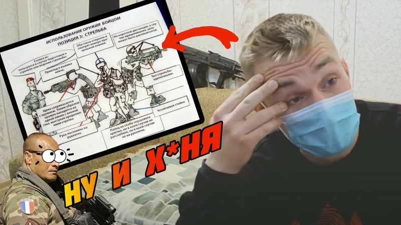 Французская методичка, Как стать нiiбаццо