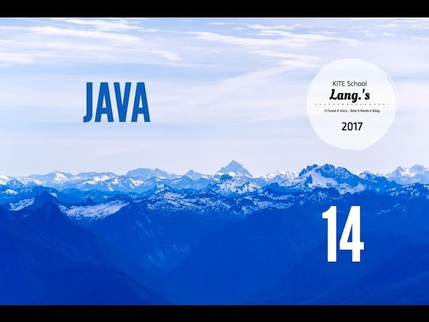 Уроки Java с нуля 2017 14 Generics Обобщенные типы данных, Классы