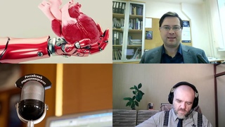933. Т. Е. Григорьев: Мягкие искусственные органы, мягкие роботы и печать органов на орбите