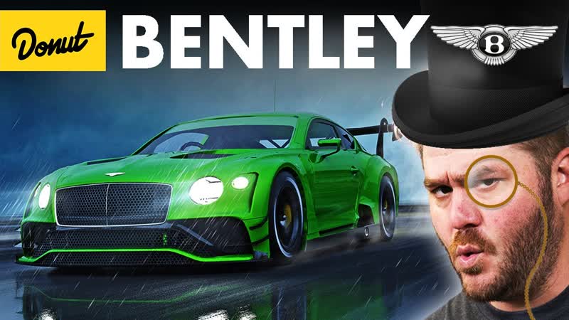 Въехать в суть. Bentley массивные, громкие, быстрые и шикарные.