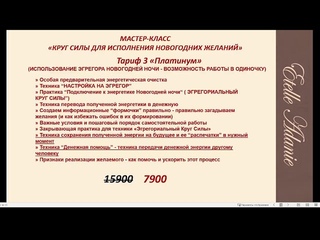 Аданье Этель