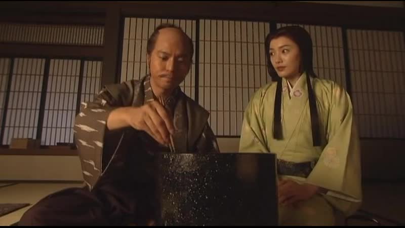Великий путь, Komyo ga Tsuji 40