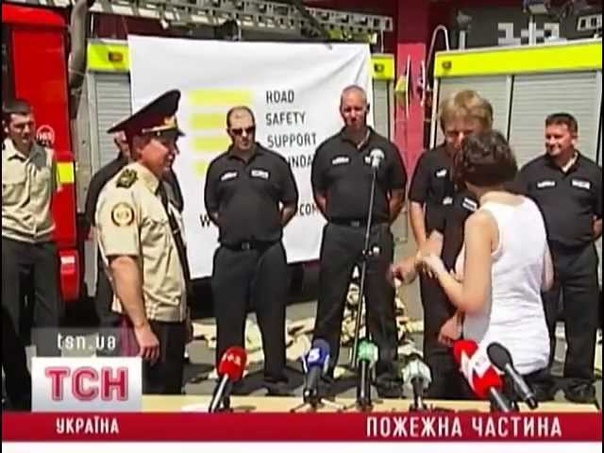 Житомирянам подарили 15 летние списанные пожарные