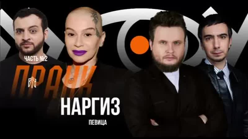 Наргиз призналась в любви к