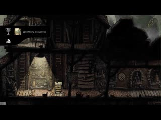 Creaks Ценитель искусства (SILVER)Найти картину.