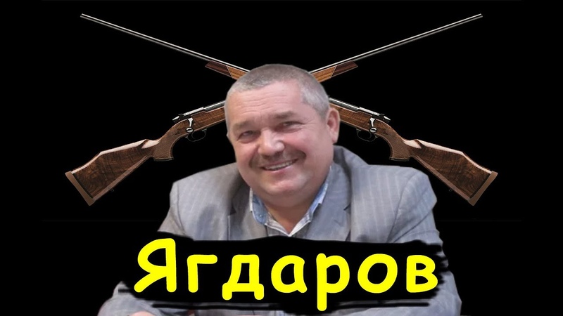 Депутат Ягдаров сдаст