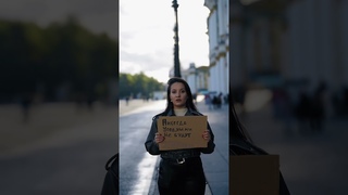 23 октября - Мари Квин - Удобные люди