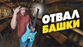 Почему все хотят безголовую гитару | Гитарный Клуб