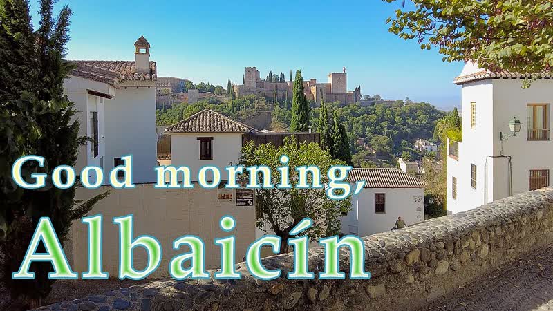 Good morning, Albaicin Granada, August